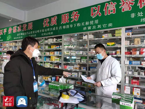 博興縣市場監督管理局強化藥品零售企業疫情防控專項檢查
