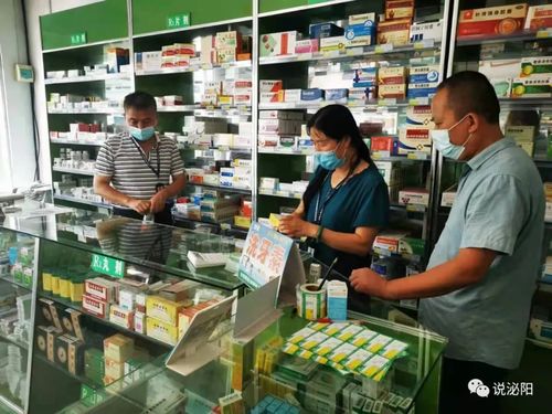泌陽縣市場監管局 零售藥店恢復銷售退熱藥，但購藥用藥須注意