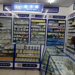 大眾醫(yī)藥快康大藥房 藥品零售領域的貼心守護者