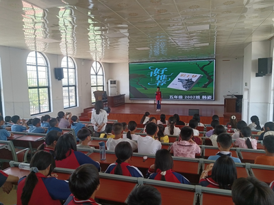 書(shū)香沁校園 好書(shū)共分享——高崇山中心完小'好書(shū)我推薦'活動(dòng)圓滿舉行