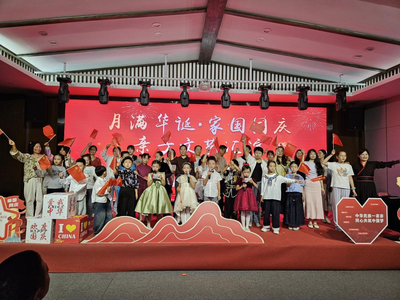 月滿華誕 家國(guó)同慶——西埠鎮(zhèn)文化交流活動(dòng)策劃