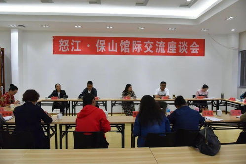 走出去開眼界，取真經(jīng)學(xué)本領(lǐng)——沿怒江三地文化交流活動(dòng)策劃