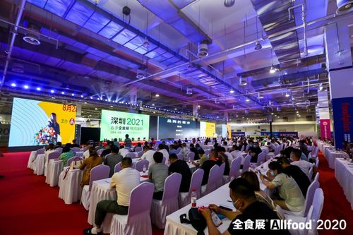 2021秋季全食展配套活動(dòng) 中國(guó)冰淇淋與冷凍食品營(yíng)銷論壇暨文化交流活動(dòng)策劃